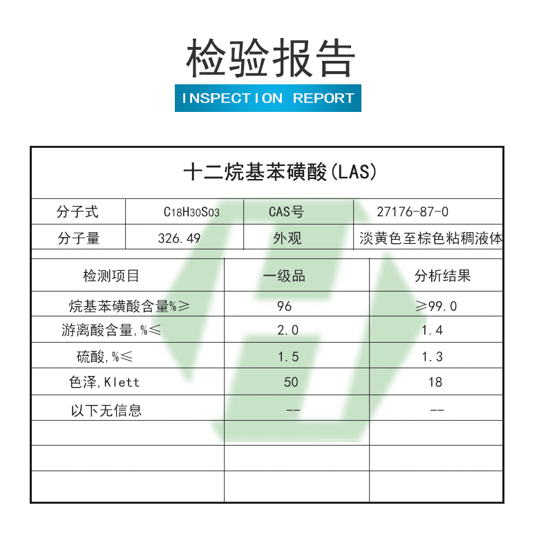 檢驗報告.jpg